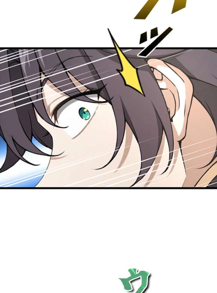 I Became a Genius at the Academy in a World Where Magic Reigns Supreme Chapter 2 - Page 31