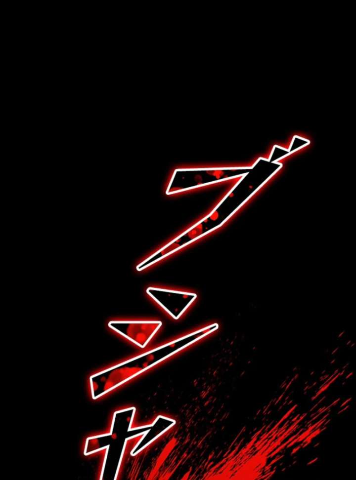 I Became a Genius at the Academy in a World Where Magic Reigns Supreme Chapter 3 - Page 116