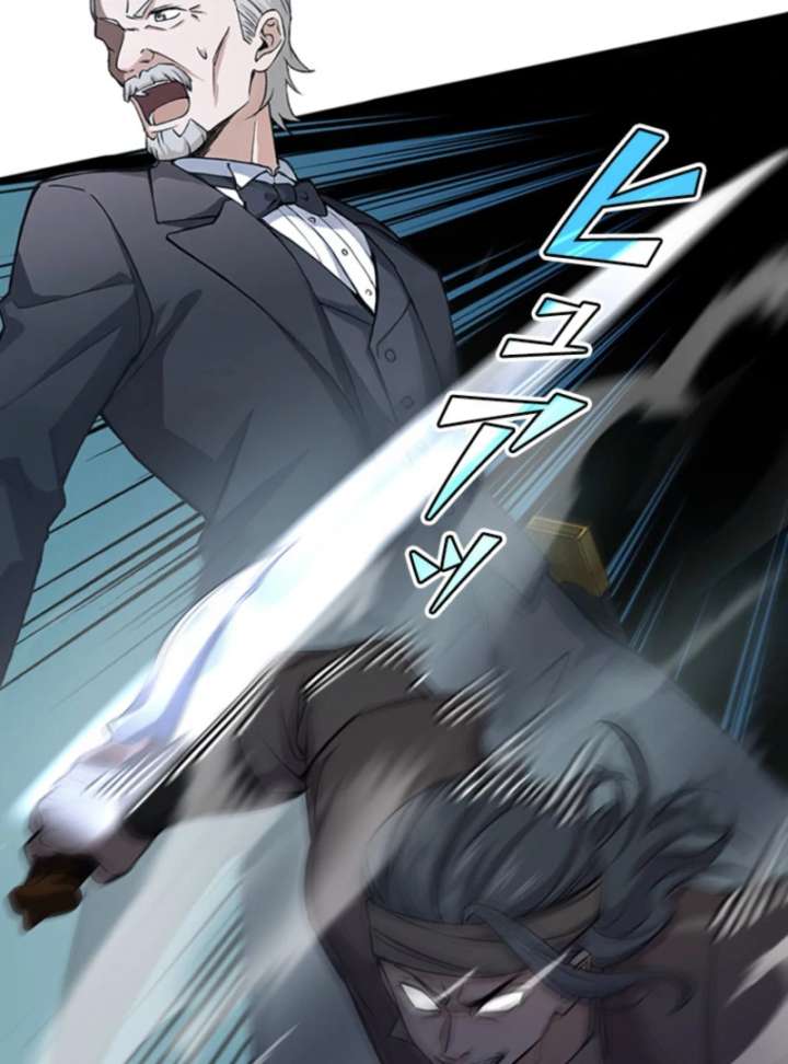 I Became a Genius at the Academy in a World Where Magic Reigns Supreme Chapter 3 - Page 89