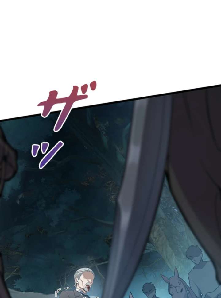 I Became a Genius at the Academy in a World Where Magic Reigns Supreme Chapter 3 - Page 94