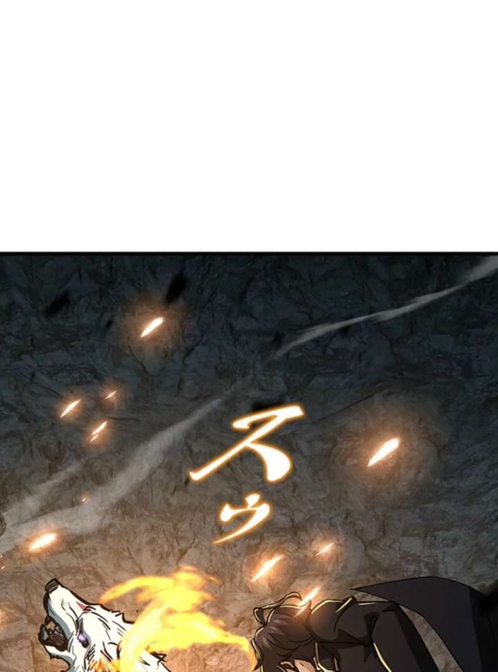 I Became a Genius at the Academy in a World Where Magic Reigns Supreme Chapter 9 - Page 124