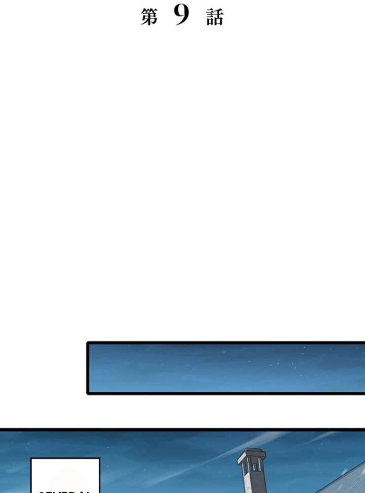 I Became a Genius at the Academy in a World Where Magic Reigns Supreme Chapter 9 - Page 4