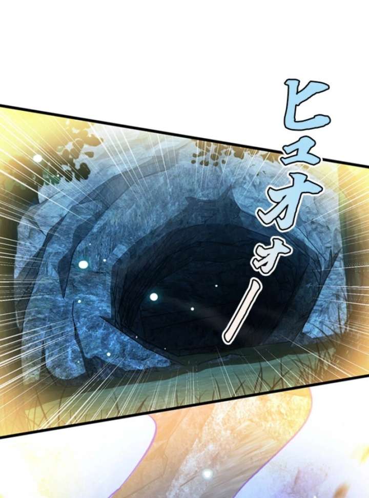 I Became a Genius at the Academy in a World Where Magic Reigns Supreme Chapter 9 - Page 66