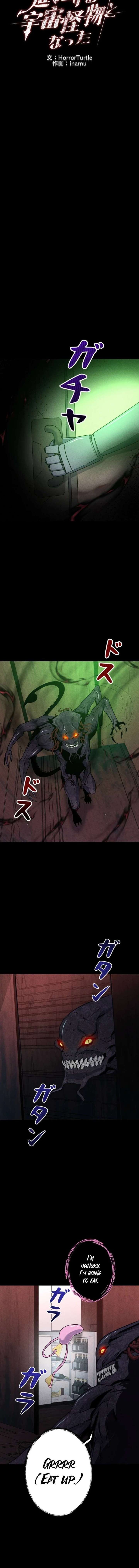 I Became an Evolving Space Monster Chapter 64 - Page 3