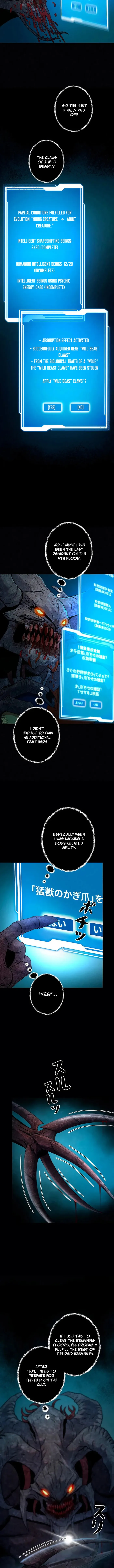 I Became an Evolving Space Monster Chapter 73 - Page 12