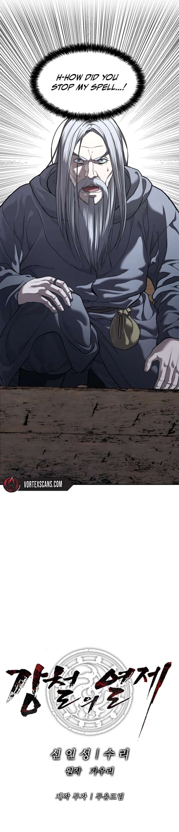 The Steel Emperor Chapter 11 - Page 23