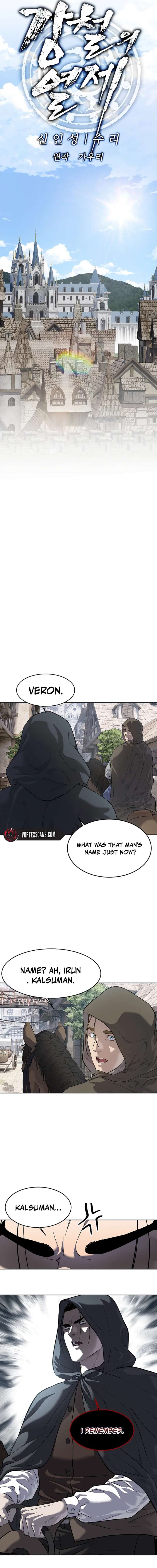 The Steel Emperor Chapter 11 - Page 6