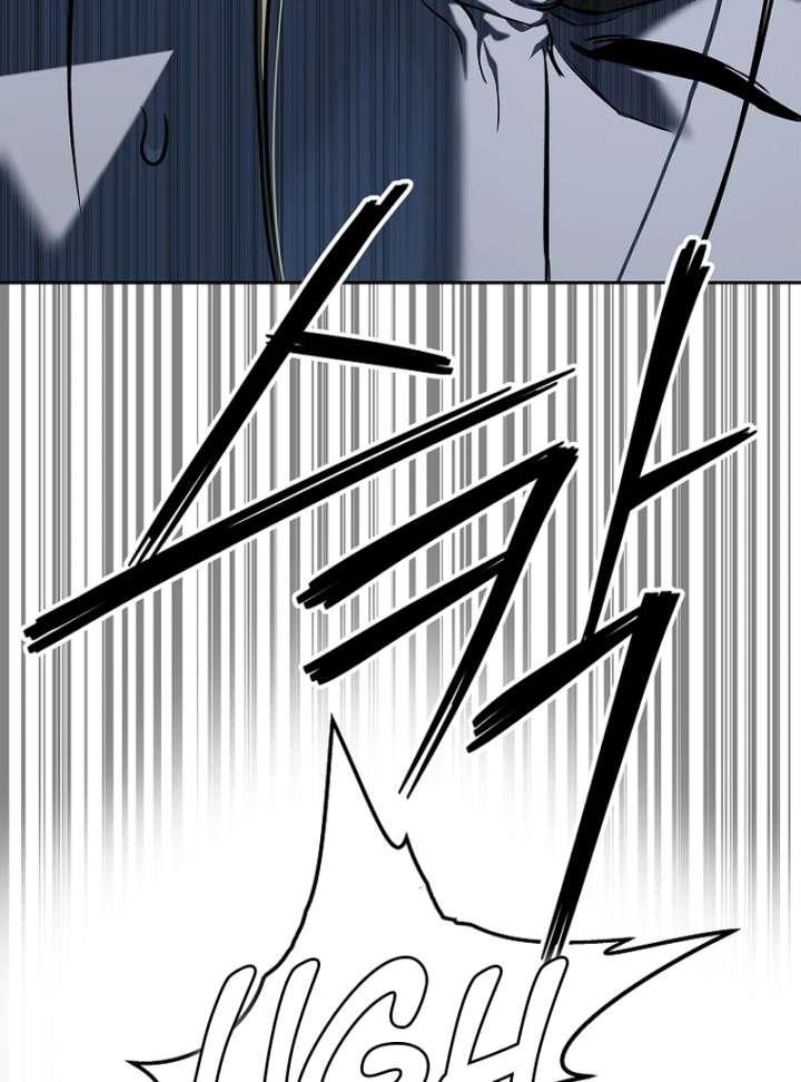 The Steel Emperor Chapter 13 - Page 116