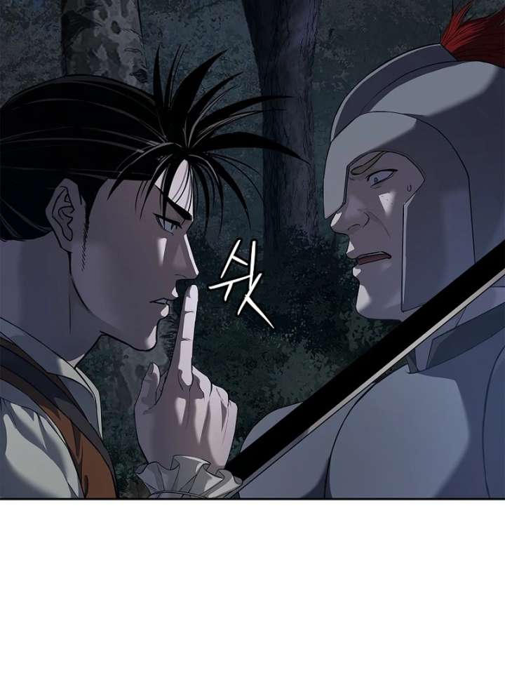 The Steel Emperor Chapter 13 - Page 122