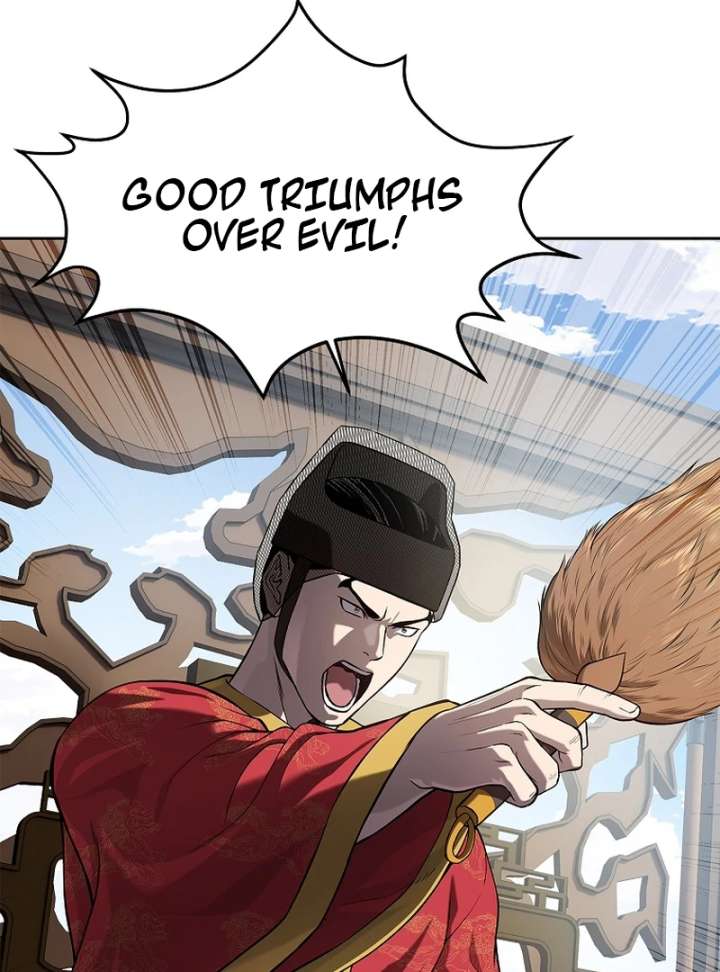 The Steel Emperor Chapter 13 - Page 13