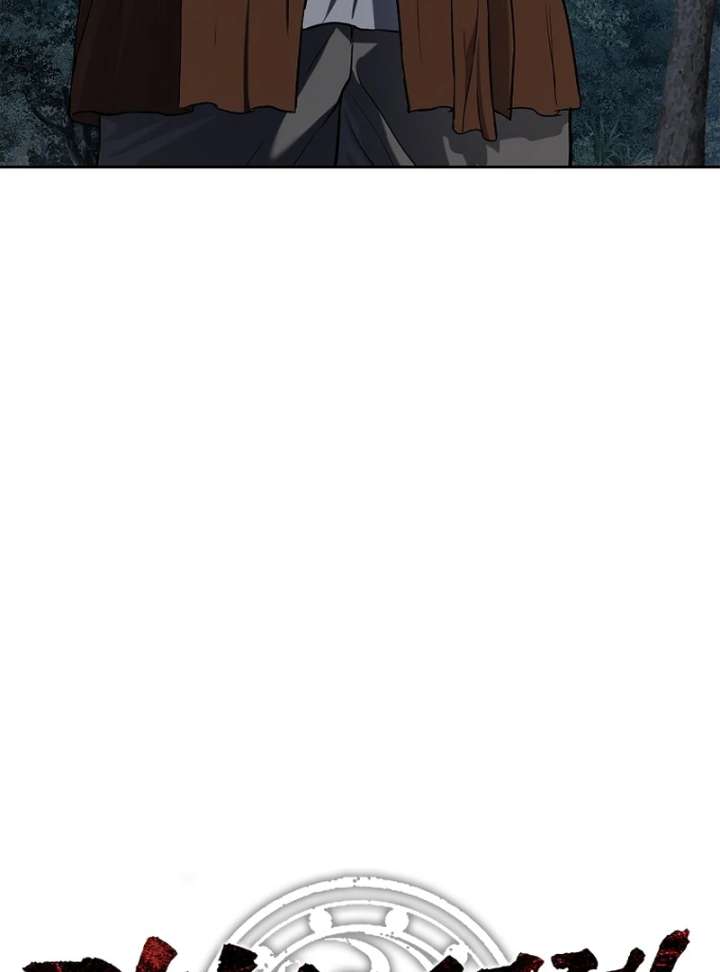 The Steel Emperor Chapter 13 - Page 159