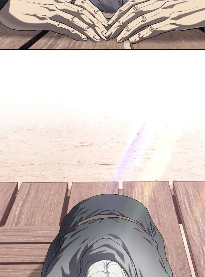 The Steel Emperor Chapter 13 - Page 52