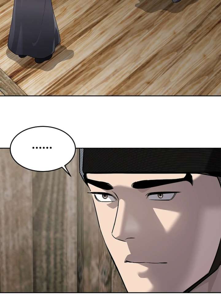 The Steel Emperor Chapter 13 - Page 78