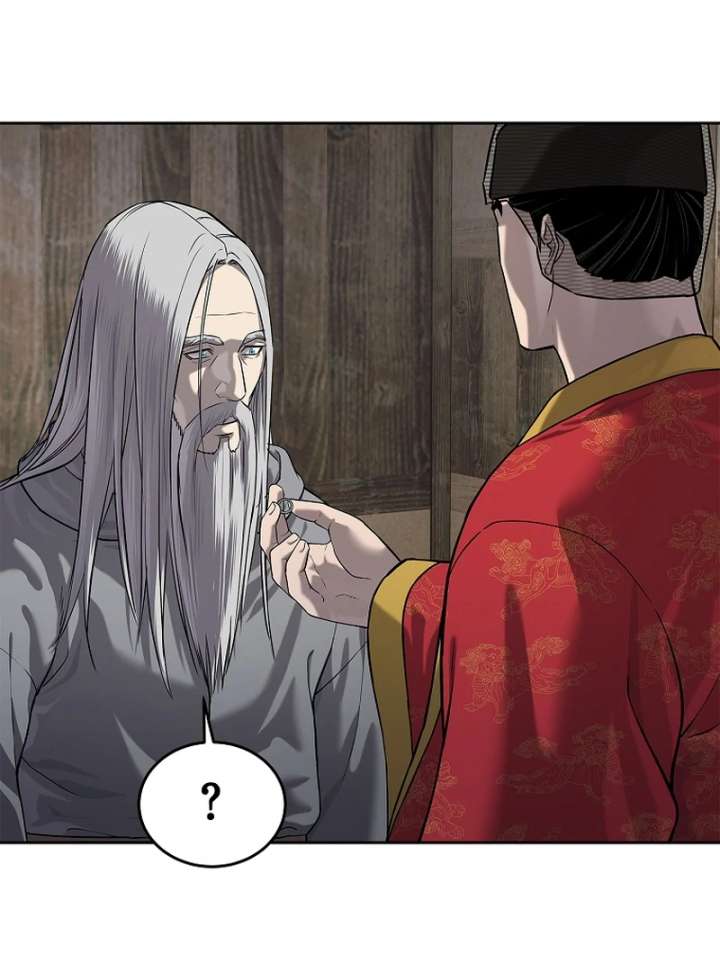 The Steel Emperor Chapter 13 - Page 80