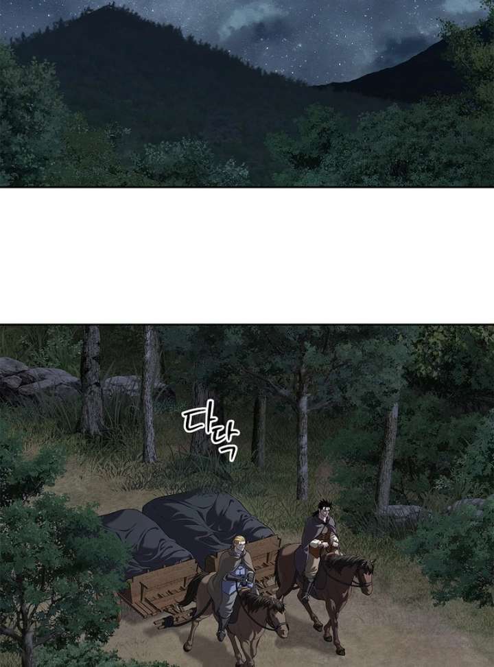 The Steel Emperor Chapter 13 - Page 89