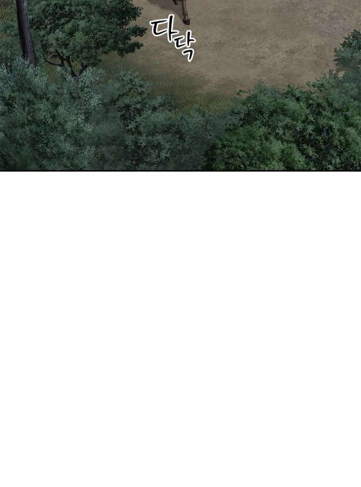 The Steel Emperor Chapter 13 - Page 90