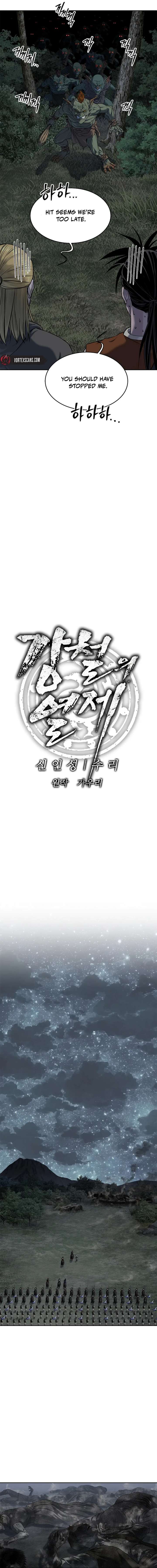 The Steel Emperor Chapter 15 - Page 5