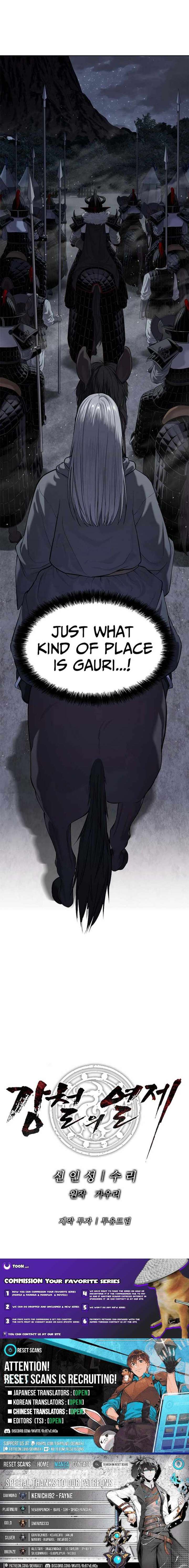 The Steel Emperor Chapter 17 - Page 16