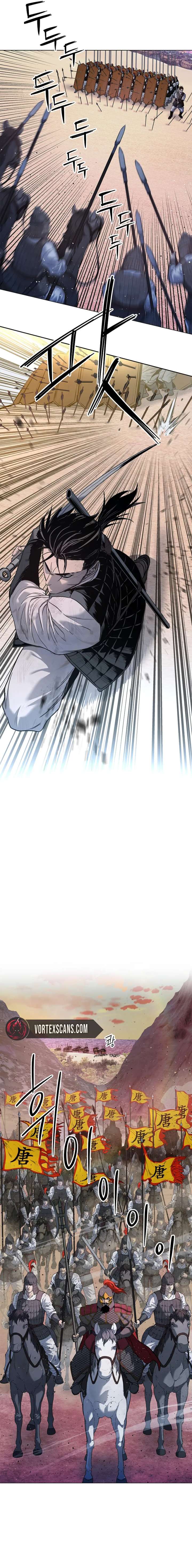 The Steel Emperor Chapter 2 - Page 14