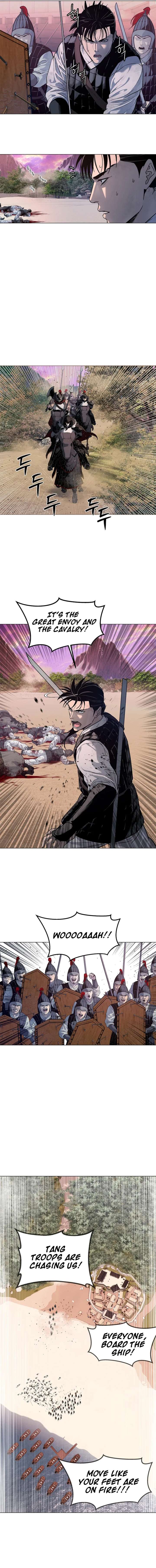 The Steel Emperor Chapter 2 - Page 21