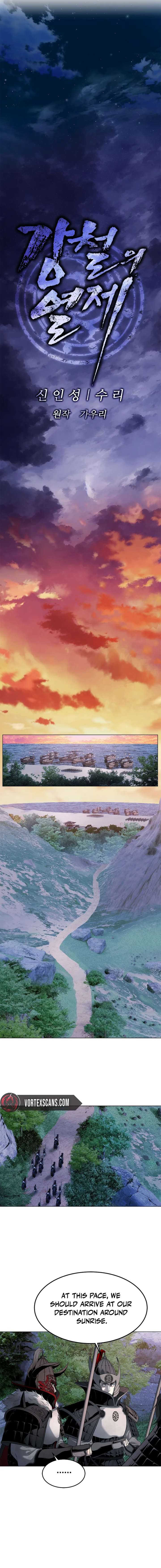 The Steel Emperor Chapter 2 - Page 3