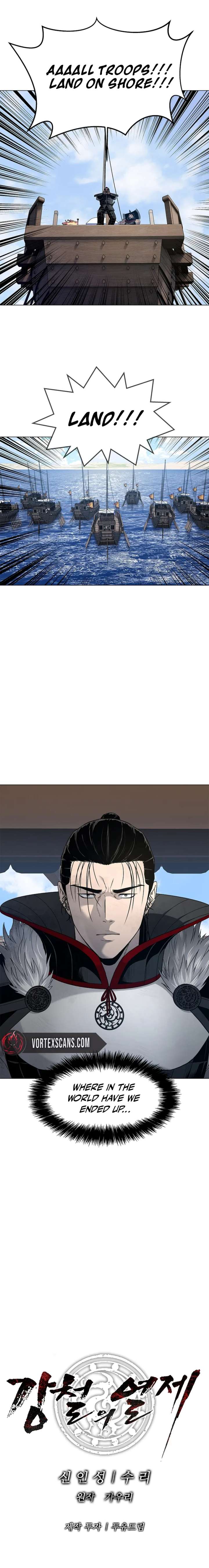 The Steel Emperor Chapter 2 - Page 43