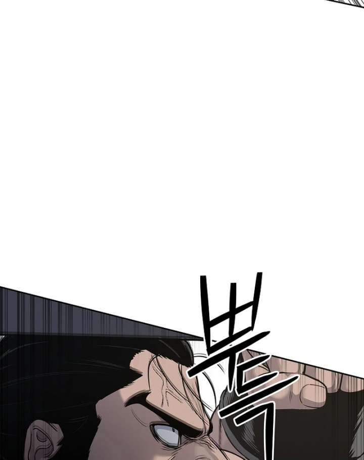 The Steel Emperor Chapter 4 - Page 127