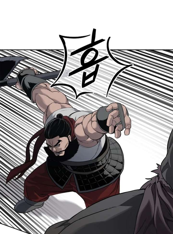 The Steel Emperor Chapter 4 - Page 146