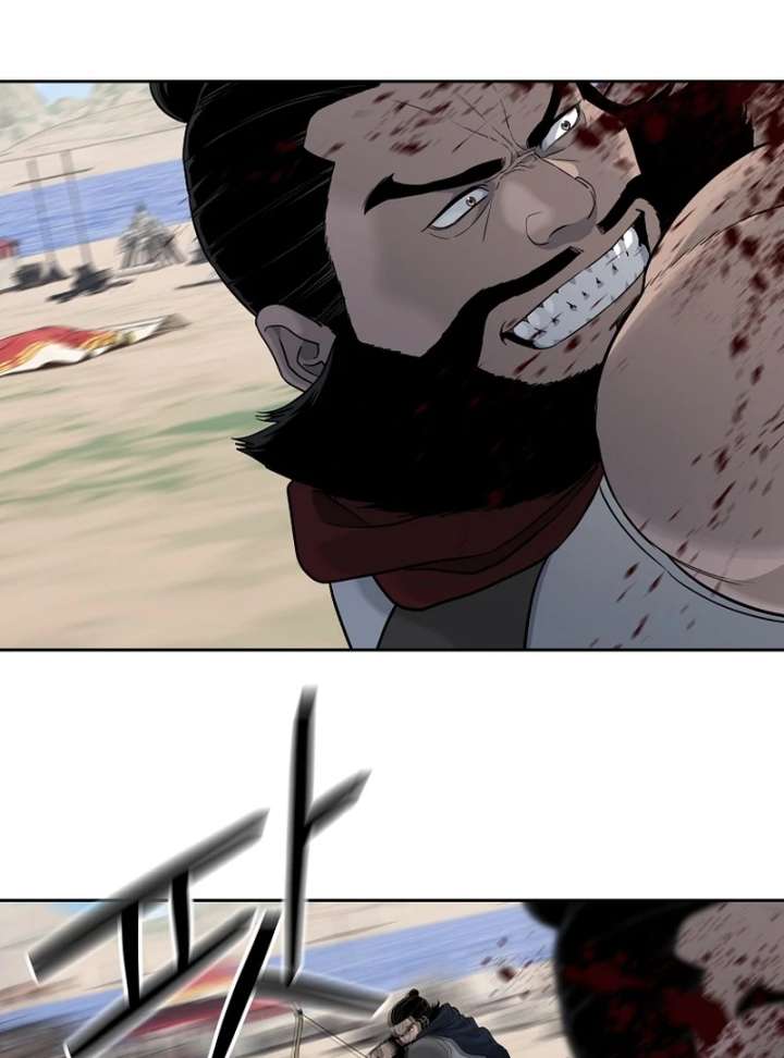 The Steel Emperor Chapter 4 - Page 150