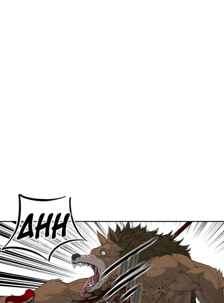 The Steel Emperor Chapter 4 - Page 178