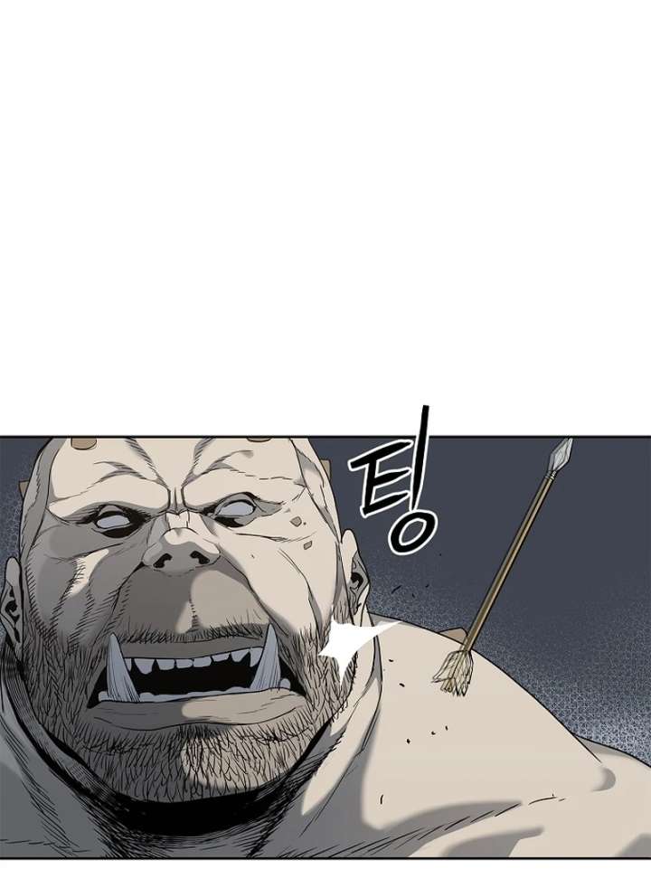 The Steel Emperor Chapter 4 - Page 204