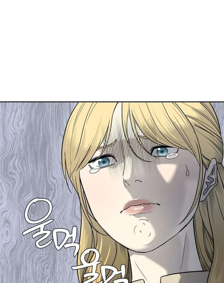 The Steel Emperor Chapter 4 - Page 207