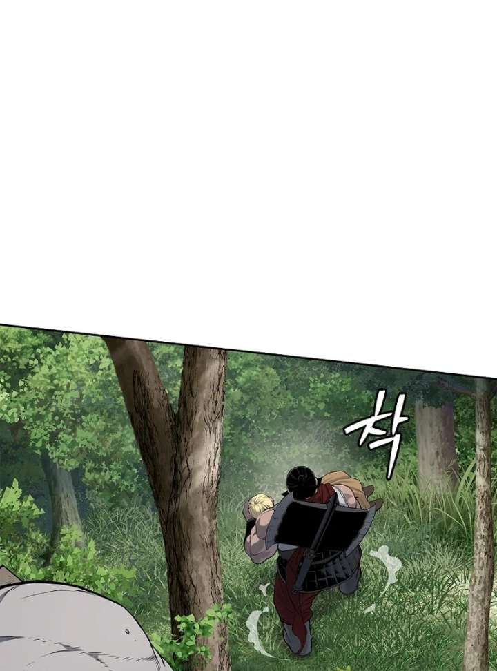 The Steel Emperor Chapter 4 - Page 220