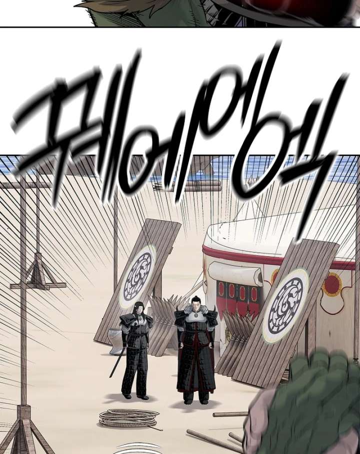 The Steel Emperor Chapter 4 - Page 39