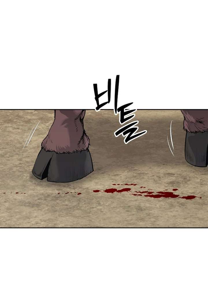 The Steel Emperor Chapter 4 - Page 75