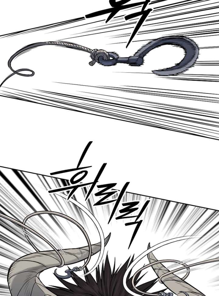 The Steel Emperor Chapter 4 - Page 81