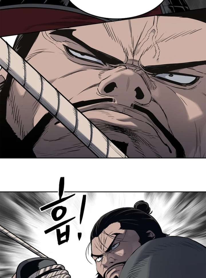 The Steel Emperor Chapter 4 - Page 91