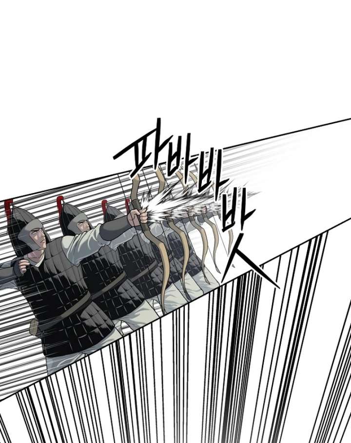 The Steel Emperor Chapter 4 - Page 96