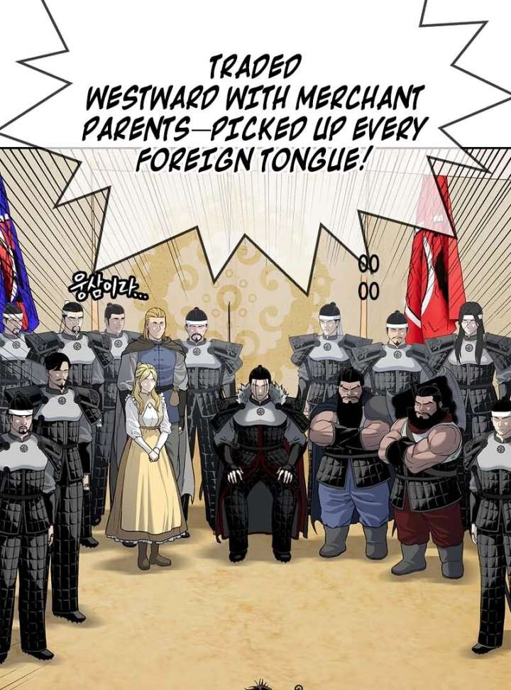 The Steel Emperor Chapter 5 - Page 100