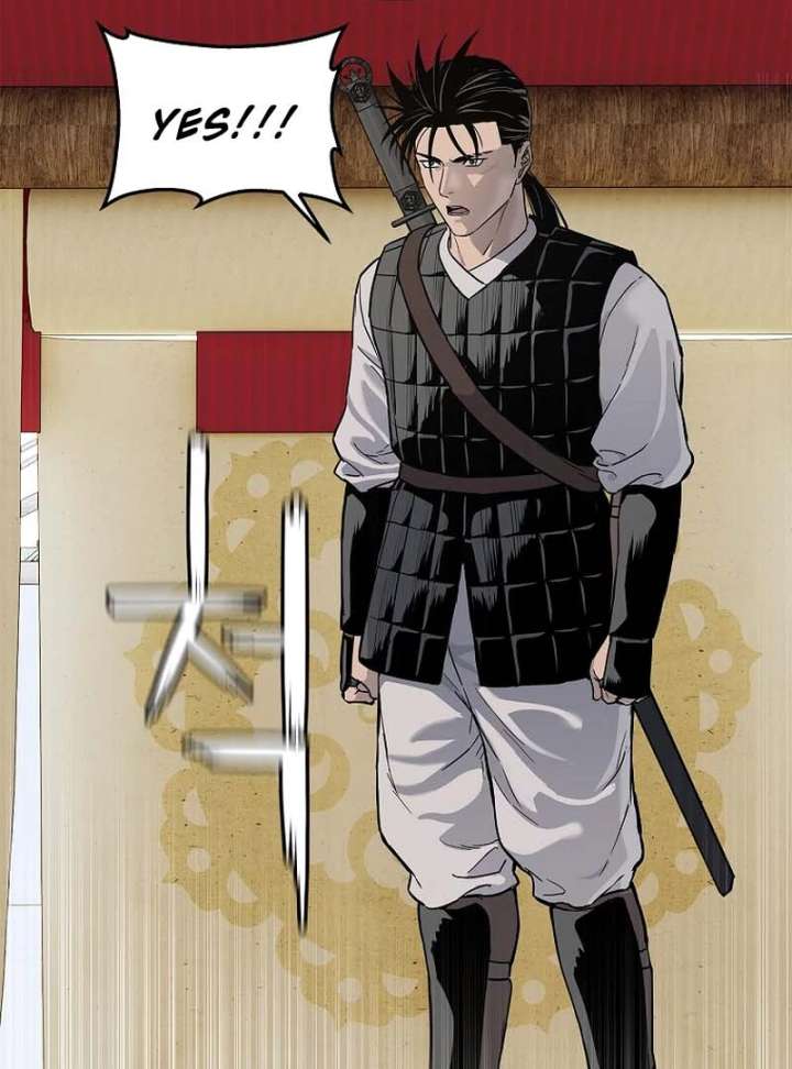 The Steel Emperor Chapter 5 - Page 102