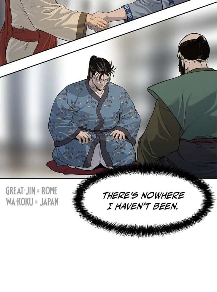 The Steel Emperor Chapter 5 - Page 106