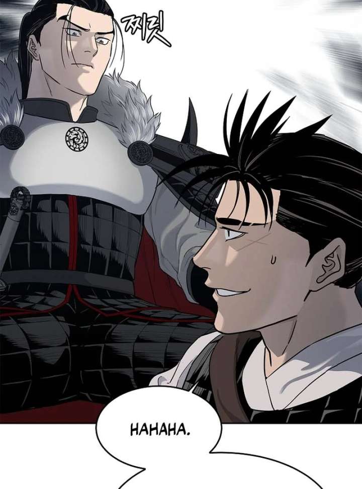 The Steel Emperor Chapter 5 - Page 117