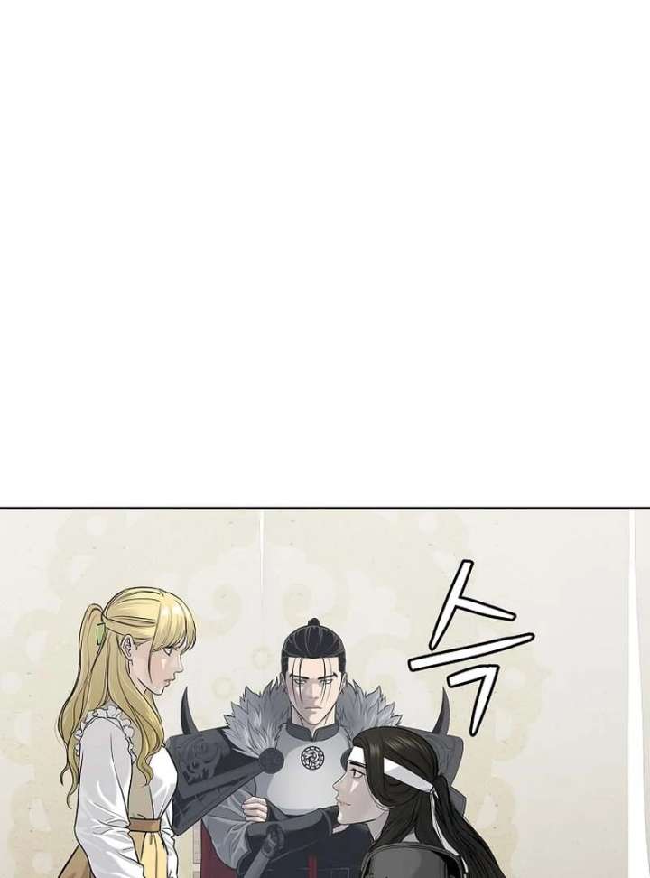 The Steel Emperor Chapter 5 - Page 145