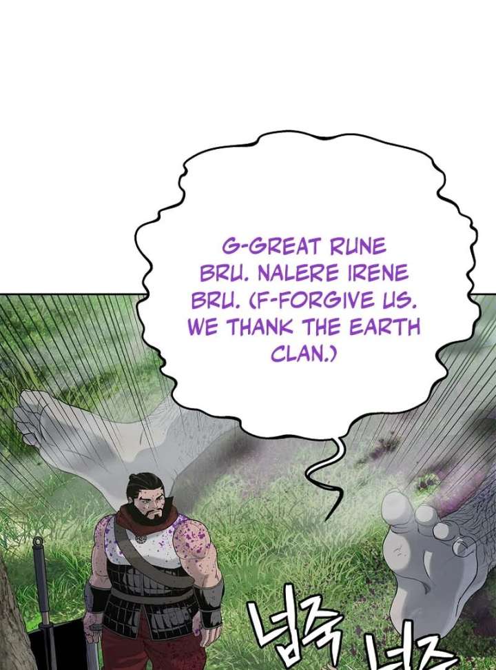 The Steel Emperor Chapter 5 - Page 38