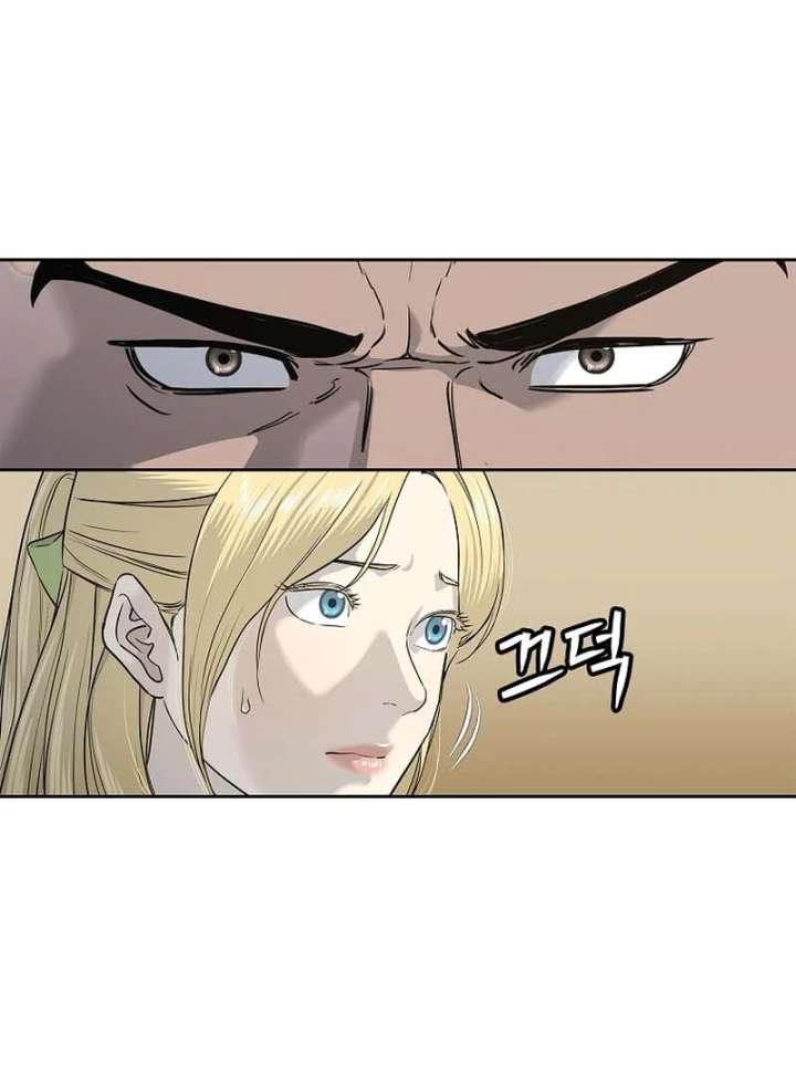 The Steel Emperor Chapter 5 - Page 62