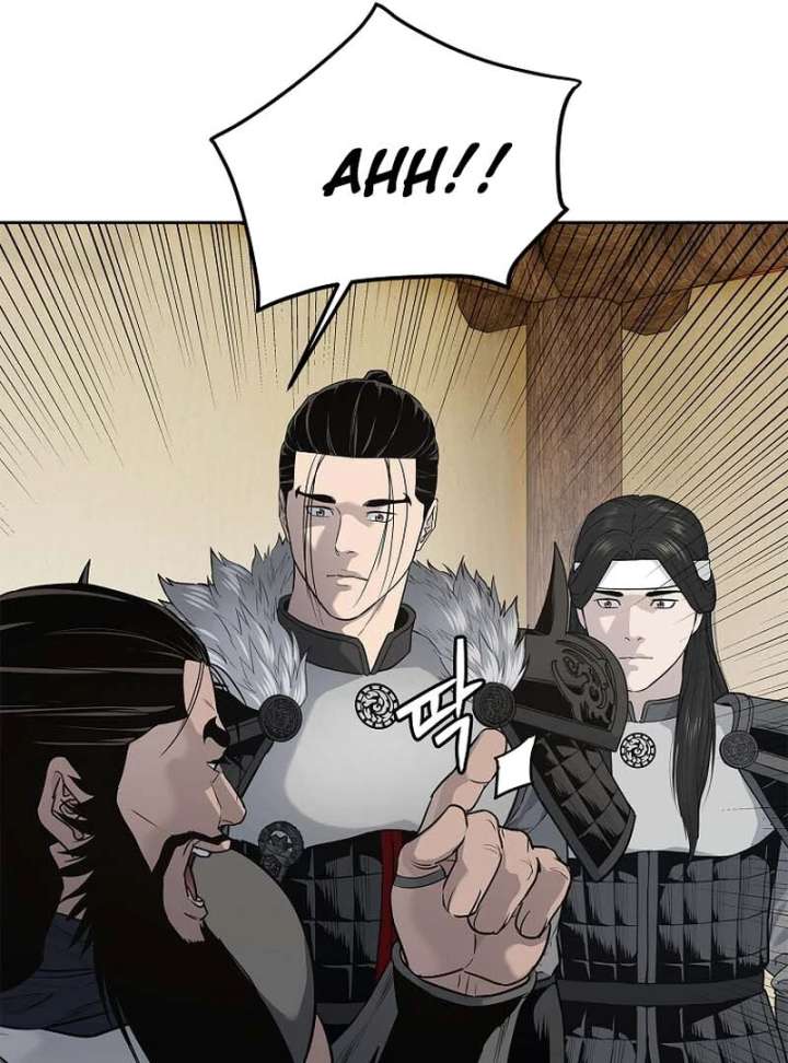 The Steel Emperor Chapter 5 - Page 86