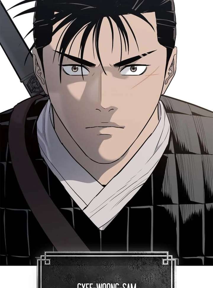 The Steel Emperor Chapter 5 - Page 97