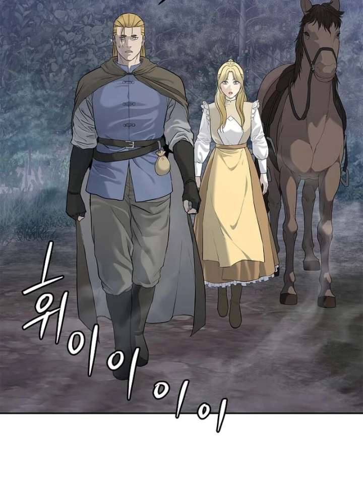 The Steel Emperor Chapter 6 - Page 101