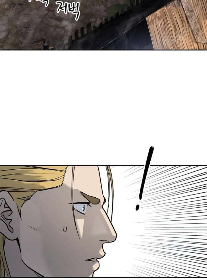 The Steel Emperor Chapter 6 - Page 107