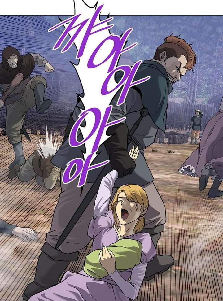 The Steel Emperor Chapter 6 - Page 136